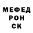 КЕТАМИН VHQ Den Korkin