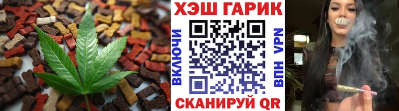 Cannafood марихуана гидра зеркало Старица как найти закладки