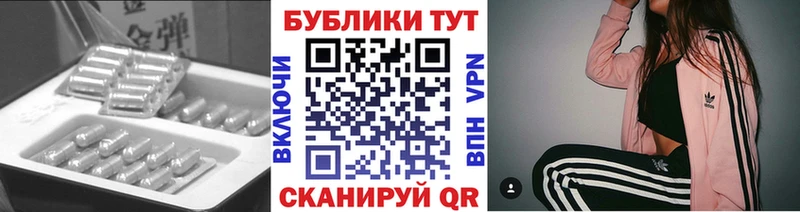 ЭКСТАЗИ Punisher MEGA зеркало Старица купить закладку