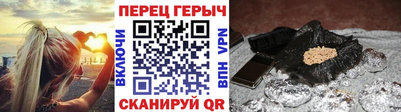 Героин хмурый  Старица 