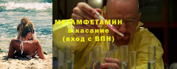 прущие крисы Бугульма
