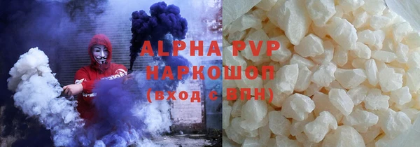 прущие крисы Бугульма