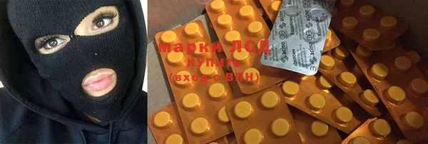mdma Рославль
