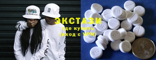 прущие крисы Бугульма