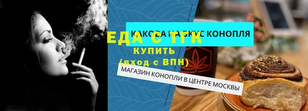 наркотики Бородино