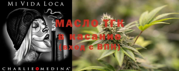 прущие крисы Бугульма