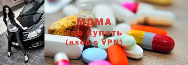 наркотики Бородино