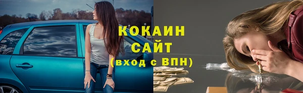 соль ск Верхнеуральск
