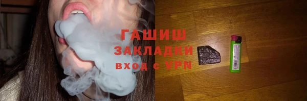 ALPHA-PVP Бронницы