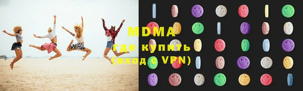 альфа пвп Верхний Тагил
