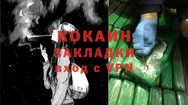 ALPHA-PVP Бронницы