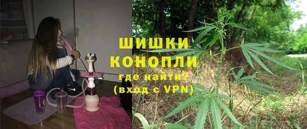 ALPHA-PVP Бронницы