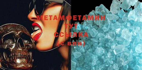 наркотики Бородино