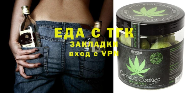 прущие крисы Бугульма