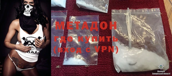 наркотики Бородино