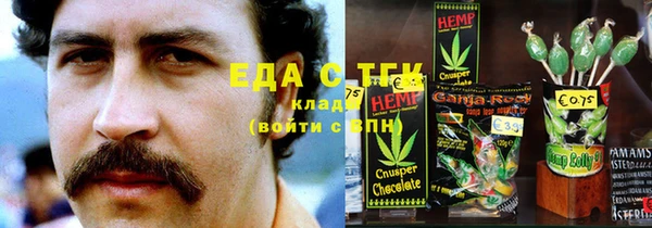 наркотики Бородино