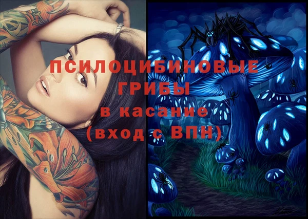 ALPHA-PVP Бронницы