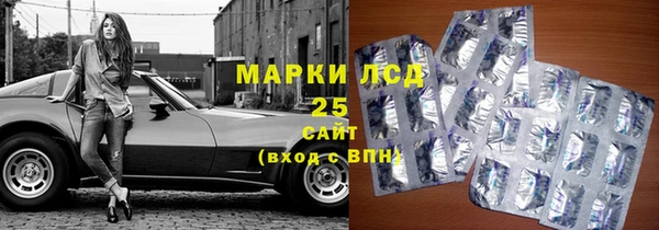 альфа пвп Верхний Тагил