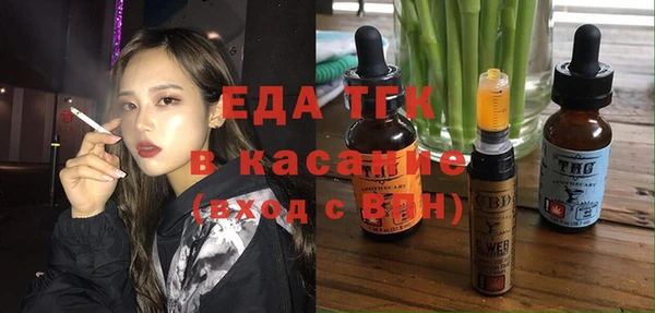 наркотики Бородино