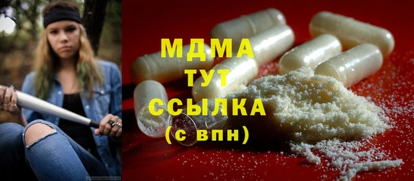 наркотики Бородино