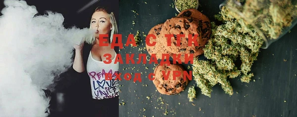 прущие крисы Бугульма