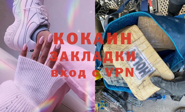 героин Верея