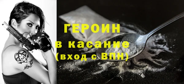 героин Верея