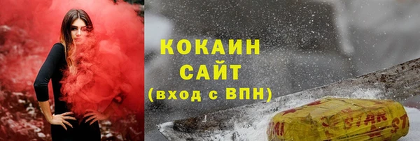 альфа пвп Верхний Тагил