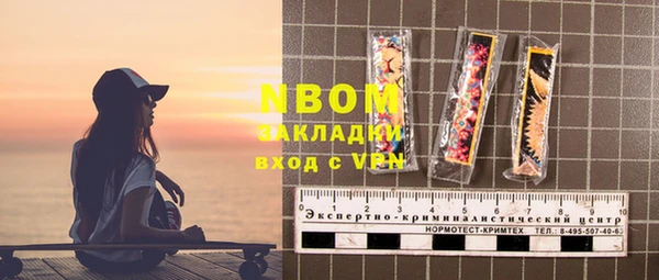 соль ск Верхнеуральск