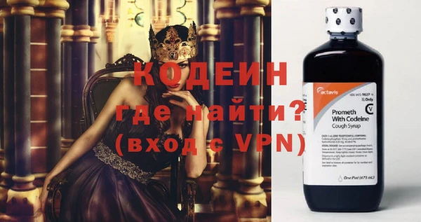 альфа пвп Верхний Тагил