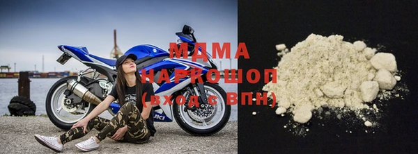 ALPHA-PVP Бронницы