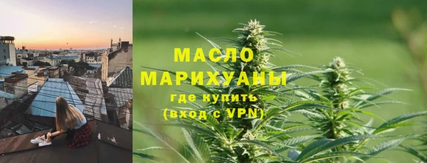 ALPHA-PVP Бронницы