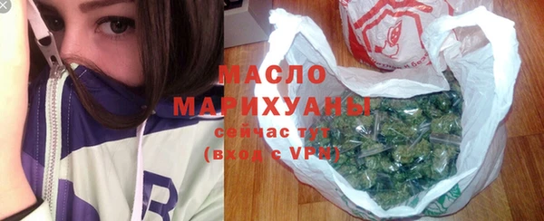 альфа пвп Верхний Тагил