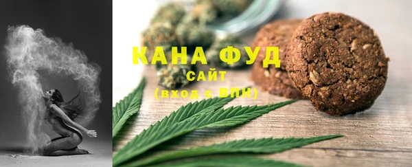 ALPHA-PVP Бронницы
