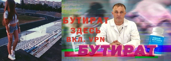 ALPHA-PVP Бронницы
