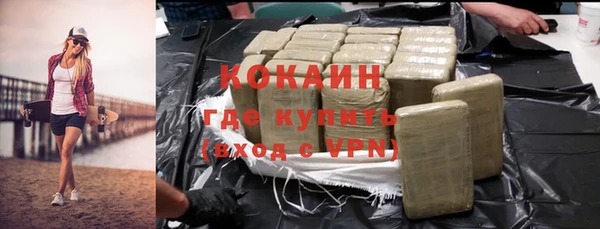 прущие крисы Бугульма
