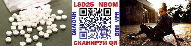 ЛСД экстази кислота Старица