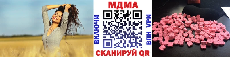 MDMA crystal  как найти закладки  Старица 