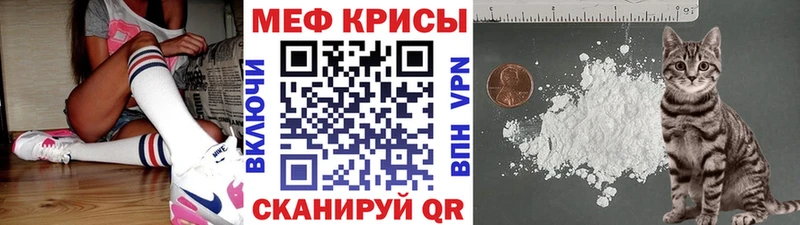 Мефедрон мяу мяу  дарнет шоп  Старица 