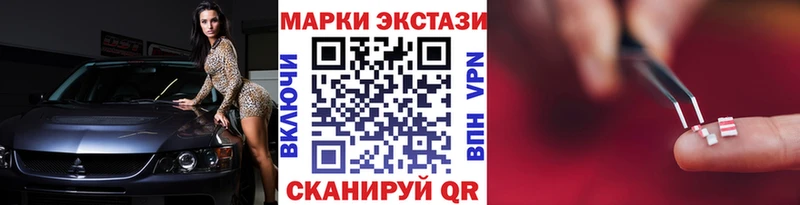 продажа наркотиков  Старица  Марки 25I-NBOMe 1,8мг 